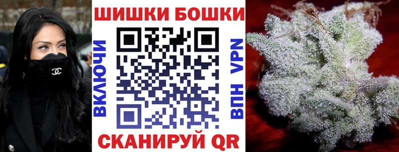 Купить наркоту Кандалакша Каннабис Героин КЕТАМИН COCAIN МЕФ