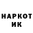 Кетамин VHQ Javier Rabasa