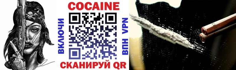 купить наркоту Кандалакша Cocaine Перу