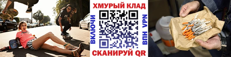 где купить наркоту  Кандалакша  Героин герыч 