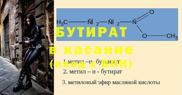 MESCALINE Арсеньев