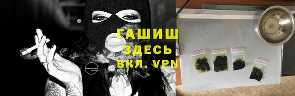 MESCALINE Арсеньев
