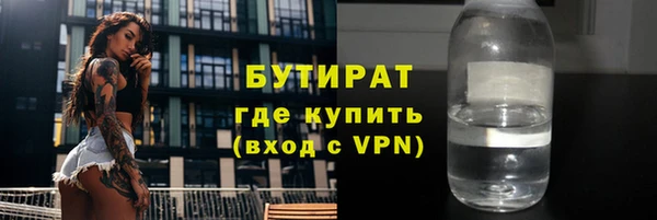 скорость Армянск
