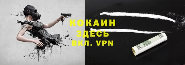 MESCALINE Арсеньев