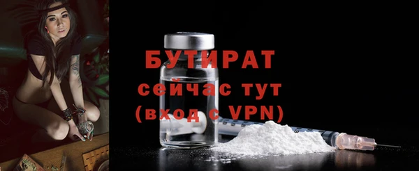 MESCALINE Арсеньев
