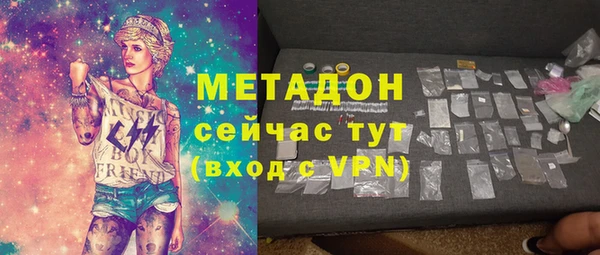 ECSTASY Елабуга