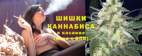 скорость Армянск