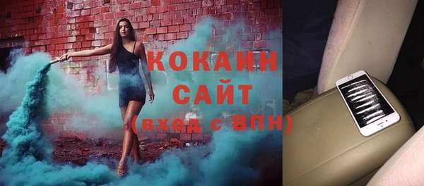 скорость Армянск