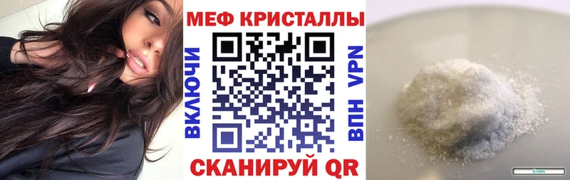 ссылка на мегу зеркало  Кандалакша  Меф кристаллы 